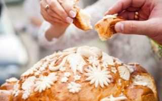 Как испечь свадебный каравай в домашних условиях — рецепты с фото
