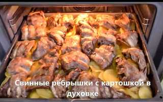 Сколько тушить свиные ребра. Как потушить ребрышки свиные.