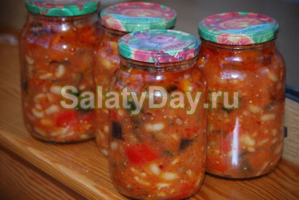 Салат с фасолью и баклажанами на зиму